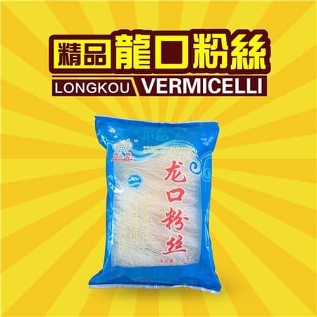 Chinese cut longkou vermicelli bean thread glass noodle